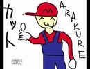 【マリオ】男2人が鬼畜王に挑む【Part2】