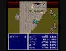 フカイナルファンタジー4 Part17