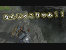【Death Stranding】まったりクール便 Part 85【実況】