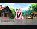 【ボイロTRPG】惑星と月と愛の剣世界　2-3【SW2.5】