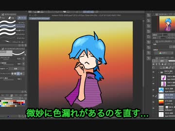 線画キリトール＋　利用例