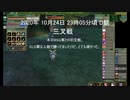 【MoE】 MasterofEpic 対人戦動画 (EEE/犠牲部)  その35