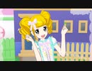 プリチャン「ワン・ツー・スウィーツ」えりりん