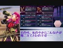 【メギド72】スタイル縛りでVH攻略Part10