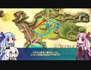 【時のオカリナ】アカネの伝説 あおいオカリナ14【VOICEROID実況】