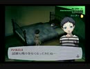 【8月】ペルソナ３をプレイpart60【ゆっくり実況】