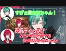 アンジュがイーブイを嫌いな理由と懺悔パンチの元ネタの話【アンジュカトリーナ・緑仙/にじさんじ切り抜き】