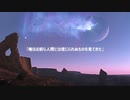 【実況】ステラリスPS4 タマキンエディション ～して、我らはいずこへ～ part1