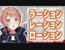【にじさんじ】スネークをローション・トリスギ・ソリッドにしてしまう本間ひまわり