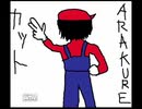 【マリオ】男2人が鬼畜王に挑む【Part6】