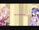 【コメ返し】アカネの伝説 あおいオカリナ14
