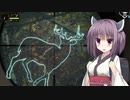 【theHunter: Call of the Wild】暇を持て余したボイチェビ達の狩り:7頭目【Cevio+VOICEROID実況プレイ】