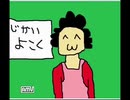 【マリオ】男2人が鬼畜王に挑む【Part7】