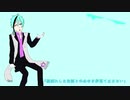 【人力ツイステ】生き/るってな/んだよ【フロ＋ジェ】