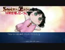 【第よんじゅうろく扉】本編で疲弊した心を癒してほしい【比翼恋理のだーりん】