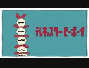 テレキャスタービーボーイ(long ver.)　歌ってみた【結イ】