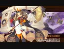 【城プロRE】武神降臨！前田利家：超難【戦功全部】