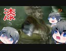 【鬼武者２】刀を振るうは亡き者たちのために　part7