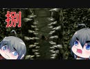 【鬼武者２】刀を振るうは亡き者たちのために　part8
