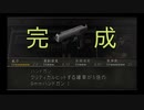 【バイオ４】好き勝手にプレイ４