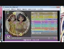 simai 学園十色です!　MASTER(60fps)