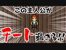 【実況】力こそパワーな謎解きゲーム【レンダレンダレンダ】