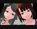 【色仕掛け学園～思春期男子誘惑作戦～ 実況プレイpart5】やめてダメ押し！［同人ゲーム]