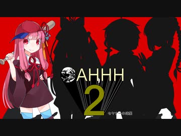 【MOTHER2】OAHHH2【VOICEROID実況】part1