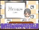 【東方野球２００８】１２話の怪