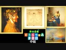 【実況】やりこめ どうぶつの森 008日目 中編