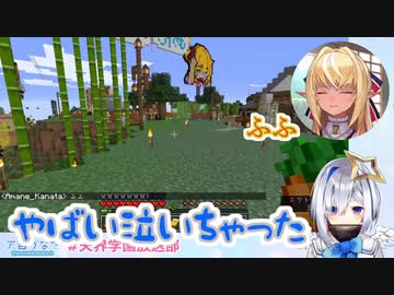 【天音かなた】突然目の前に現れて退院祝いだけ渡していなくなるフレア王子【不知火フレア】