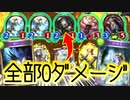 【 シャドバ 】ネメもネクロもヴァンプも何もできなくなる〝堕天〟と〝清き転変〟で相手の盤面変身させてガチで無敵の盤面ロックビショップ【 Shadowverse シャドウバース 】