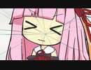 【手抜き祭】葵と追いかけっこ【ボイスロイド劇場】