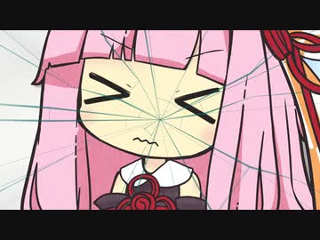 【手抜き祭】葵と追いかけっこ【ボイスロイド劇場】