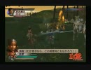 sc^ＳとＣのキャラだけ使って真・三國無双３を実況プレイ　３４