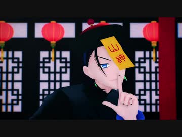 【ペダルMMD】ビターチョコデコレーション(1番だけ)【モーショントレース】