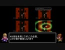 なるべく楽するアークザラッドⅡ（最少ターン攻略）part34「282~294T」