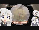 【Division2】紲星あかりのワシントン旅行 #14【VOICEROID実況】