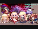 41_ちびちゃんとおねえさんといっしょ_魔神大嶽丸Lv10【アイギスゆっくり実況】
