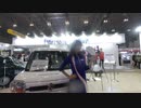 東京オートサロン2020 Tokyo Auto Salon 2020 #265