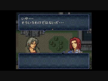 情報を規制するトラキア776　6章　その1