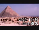 ショートサーキット出張版読み上げ動画6134