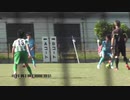 光希10才4年生サッカー