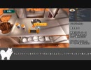【Cooking Simulator】犬と学ぶ世界を狙える調理法 サーモンステーキとボイルドポテト