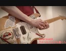 【速弾き】せつなさよりも遠くへ　SIAM SHADE弾いてみた【ギター】