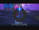 とりあえず、楽しくフォートナイトをしゃべりながらやるだけ　その８６０