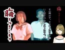 #37 晦-つきこもり 実況プレイ 和子とボールと犬の夢と男の子と女の子