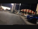 #七原くん 20201025「かえる　チャット枠」米無(栗拾いから帰り,機嫌が良いのか走行中は歌いまくる浩平,実質カラオケ枠,途中日進市の母校中部大学第一高等学校に立ち寄りも)