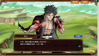 月が導く以下略　銀貨キャラ・ガイ　追憶1～5