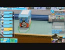 【TwoPointHospital】新しい機械　[Part60]